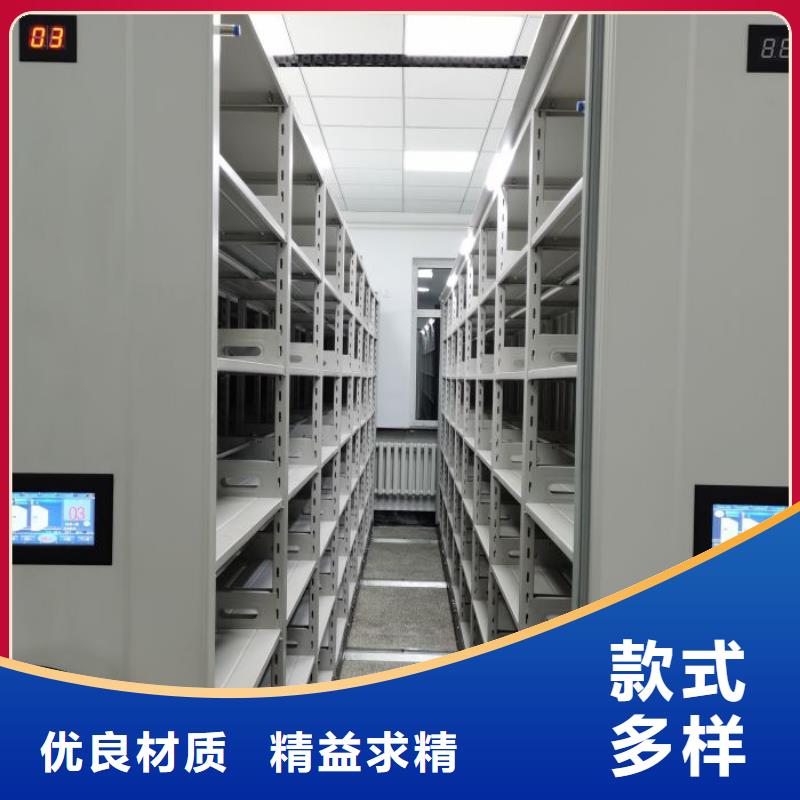 共繪精彩【鑫康】手搖移動檔案架