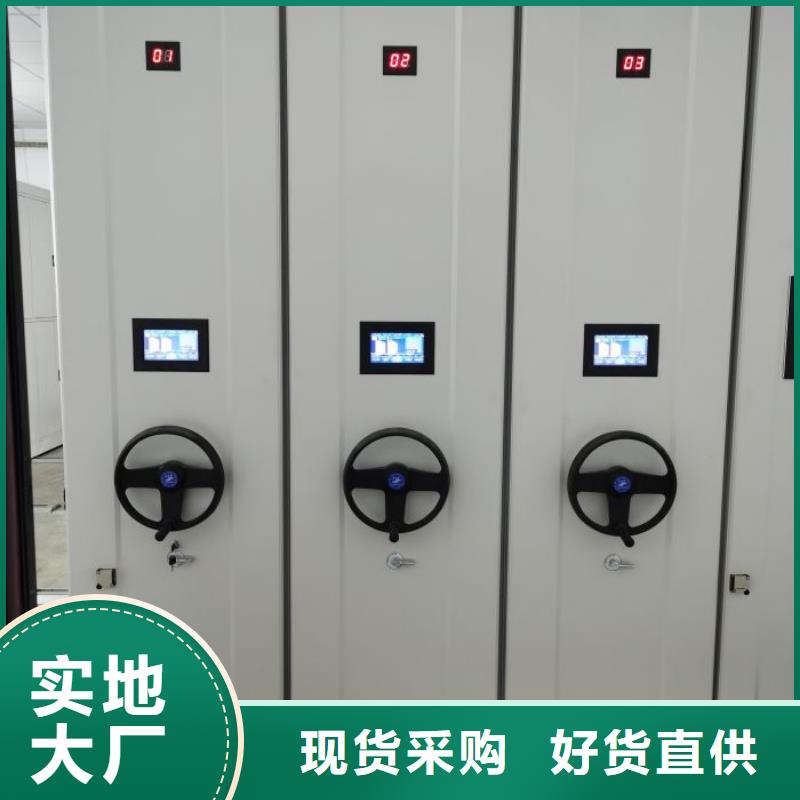 行情預測【鑫康】人事檔案密集架