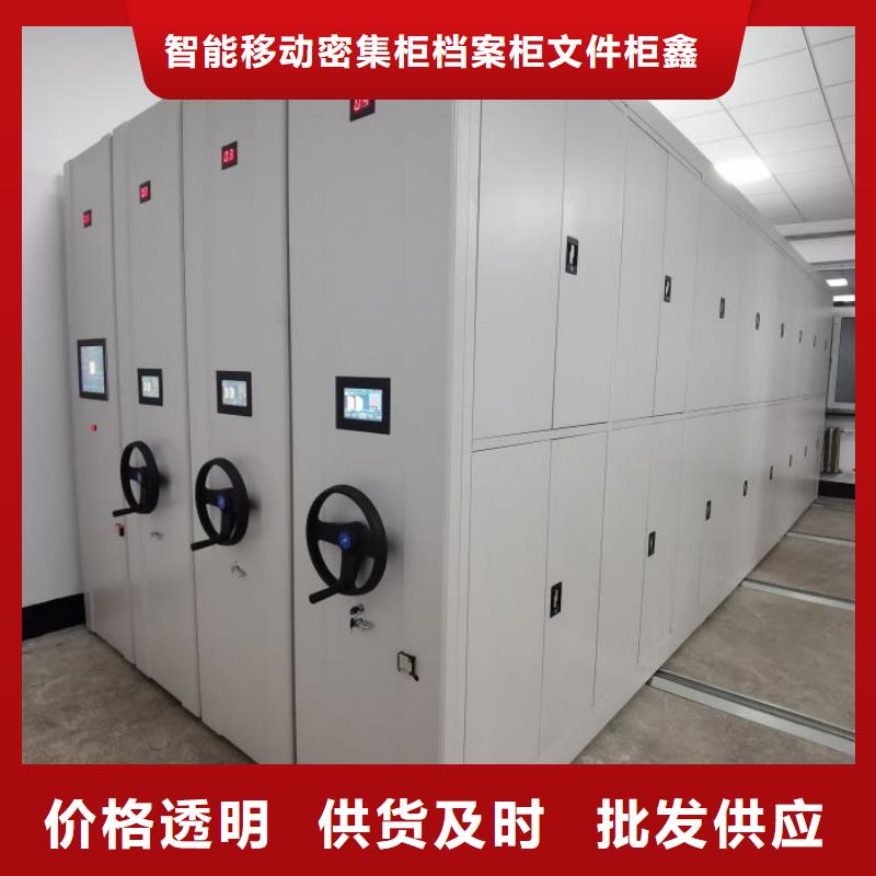 相關信息【鑫康】防磁密集架