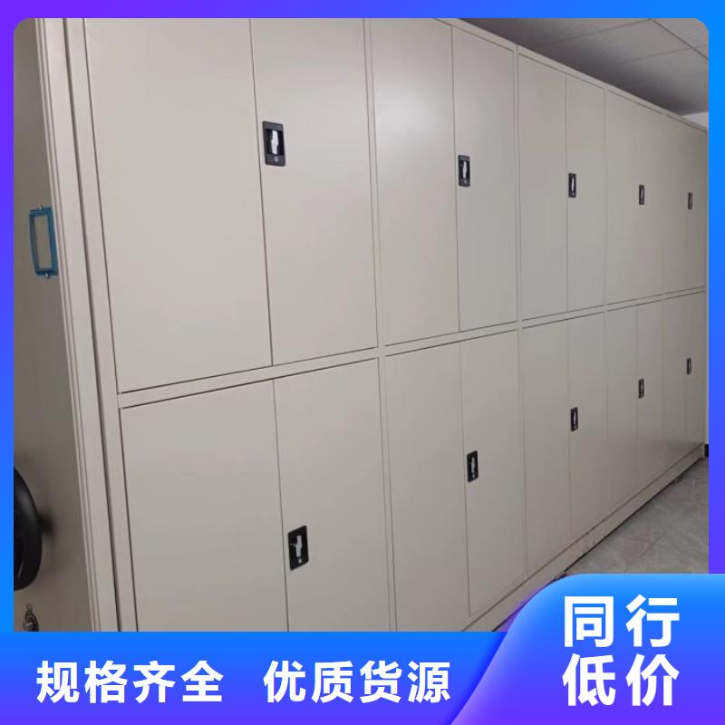 來電咨詢【鑫康】智能式表庫密集柜