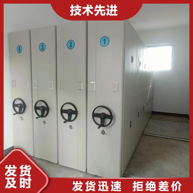來電咨詢【鑫康】智能式表庫密集柜