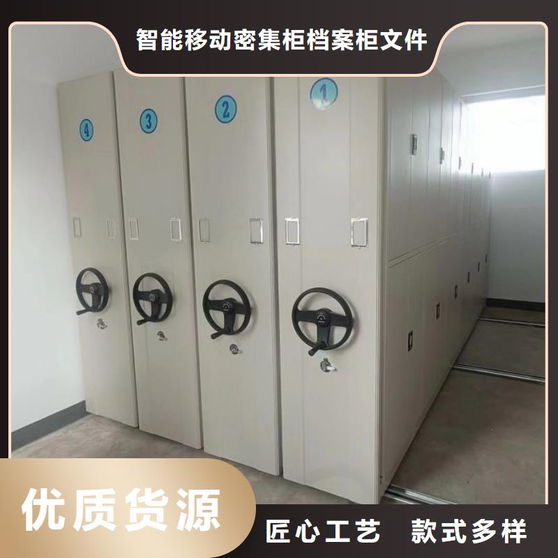 務實發(fā)展【鑫康】財務檔案密集架