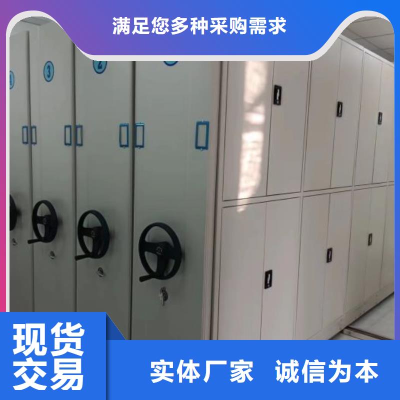 產(chǎn)品發(fā)展趨勢和新興類別【鑫康】櫥式密集柜