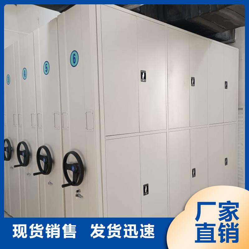 性價(jià)高的【鑫康】移動(dòng)智能檔案柜