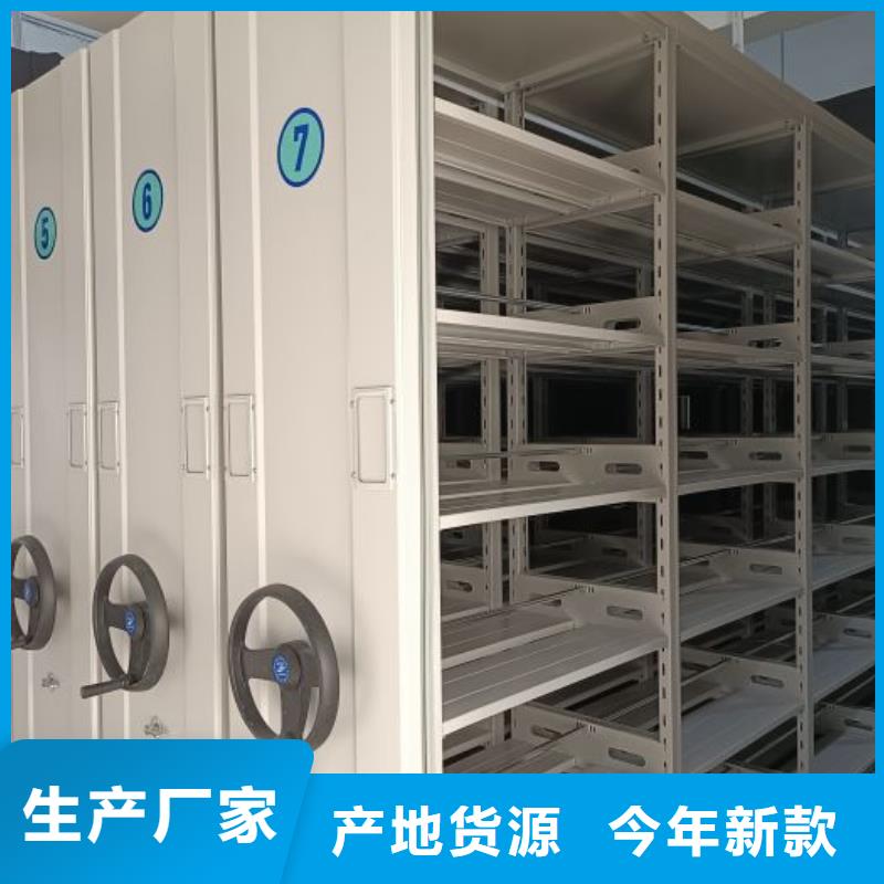 來電咨詢【鑫康】智能式表庫密集柜