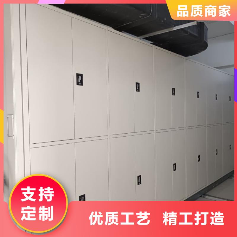 產品資訊【鑫康】電動智能型檔案柜
