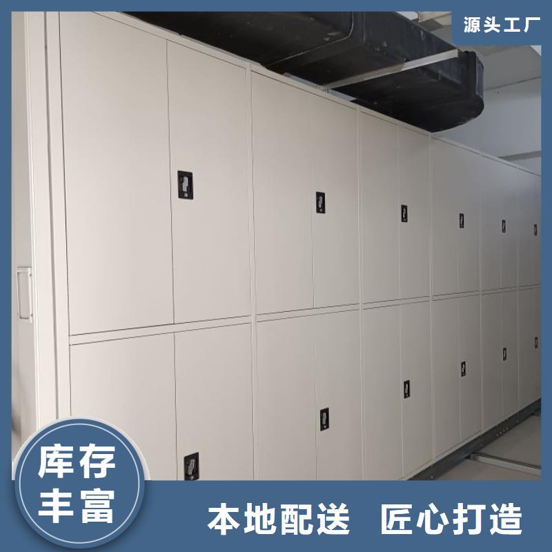性價(jià)高的【鑫康】移動(dòng)智能檔案柜