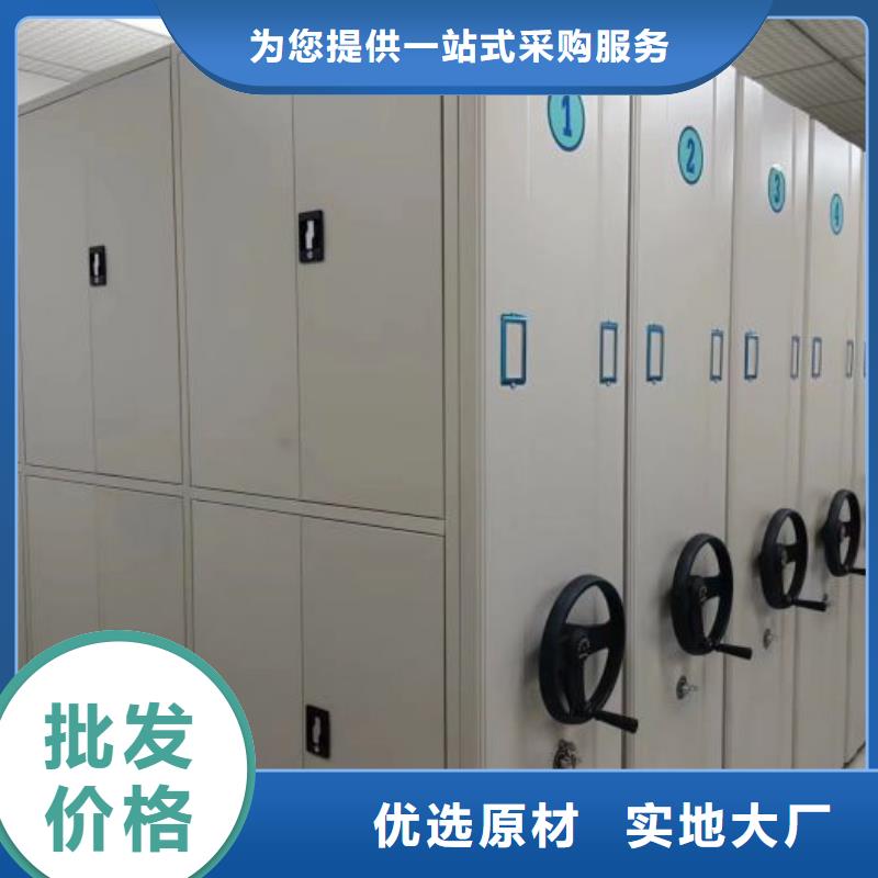 共繪精彩【鑫康】手搖移動檔案架