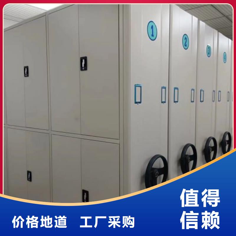 溝通合作【鑫康】檔案館手電動密集架