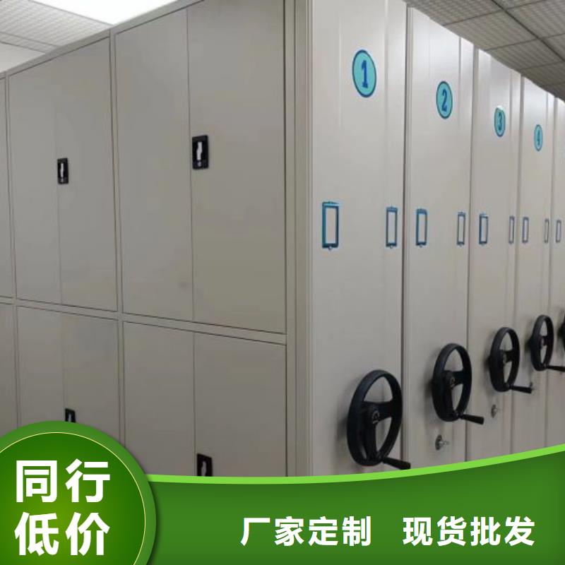 型號(hào)齊全【鑫康】保亭縣密集檔案存放柜