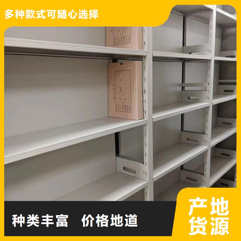 務實發(fā)展【鑫康】財務檔案密集架