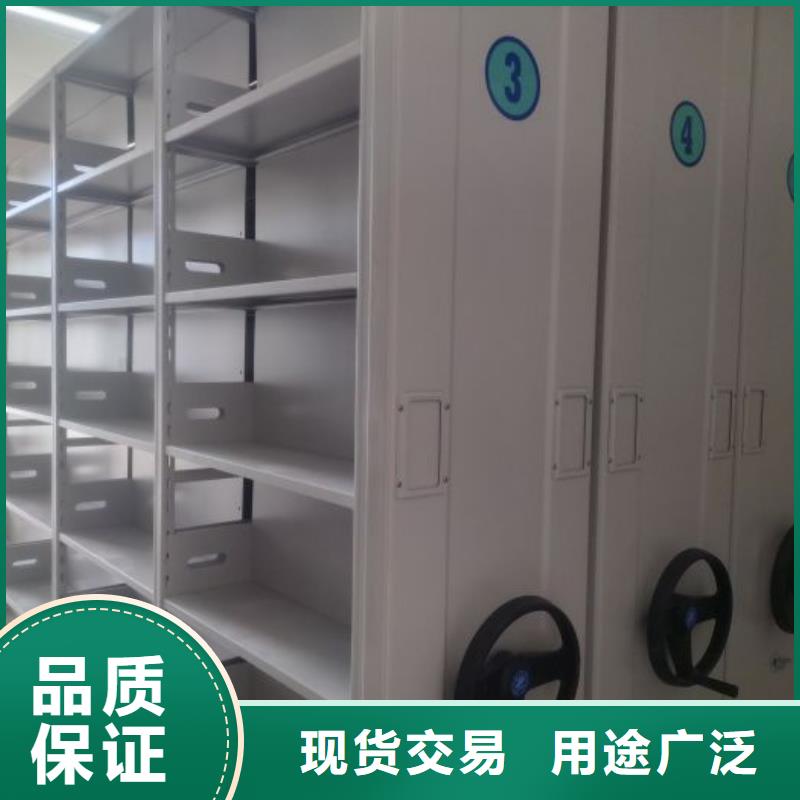 铸造辉煌【鑫康】全封闭式档案密集架