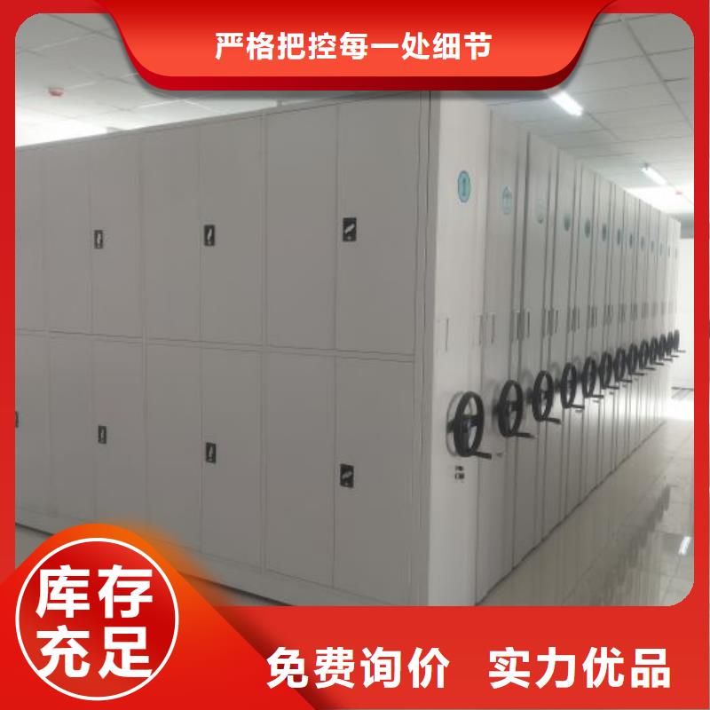 產品資訊【鑫康】電動智能型檔案柜