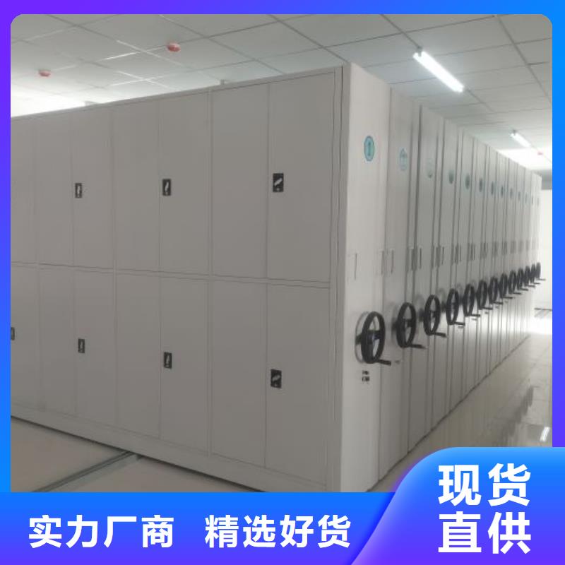 用心做事【鑫康】檔案室手搖密集架