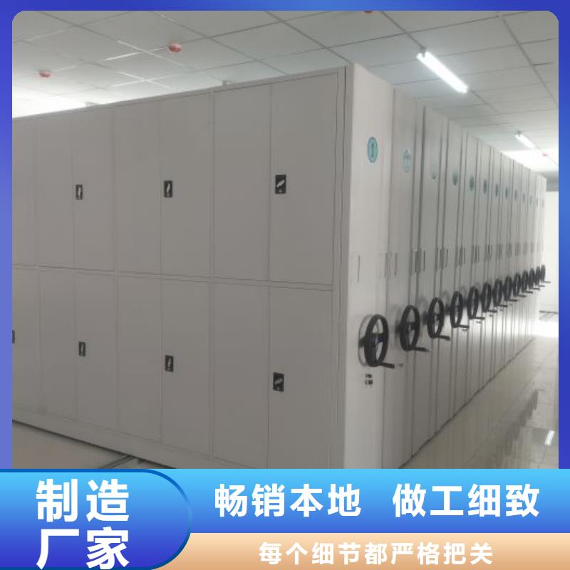 增創優勢【鑫康】五指山市校用密集架