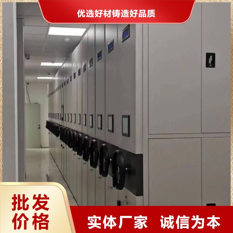 型號(hào)齊全【鑫康】保亭縣密集檔案存放柜