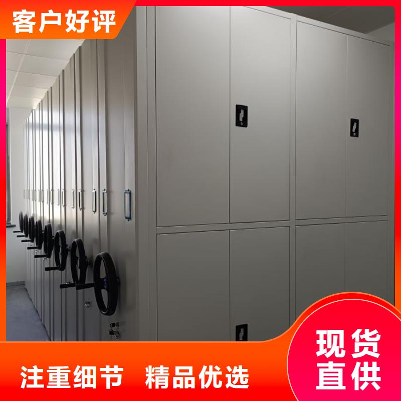 誠信遵守【鑫康】檔案庫房密集柜
