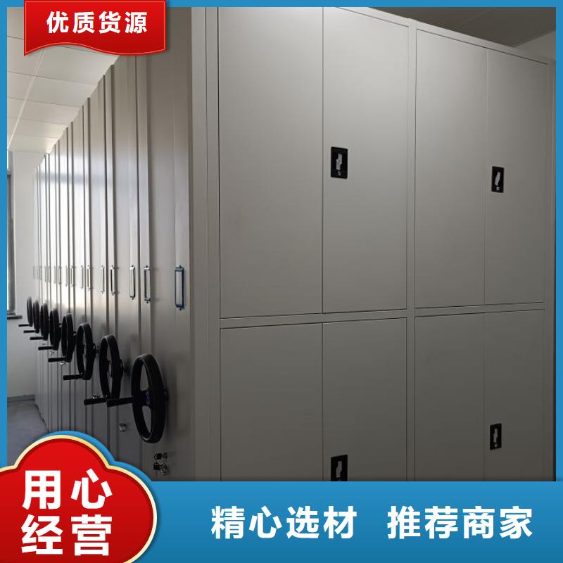 產品的辨別方法【鑫康】標本密集柜