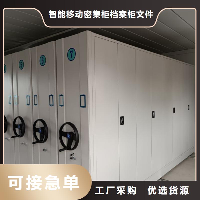 廠家站在角度提出的推廣方案【鑫康】全封閉式移動密集柜