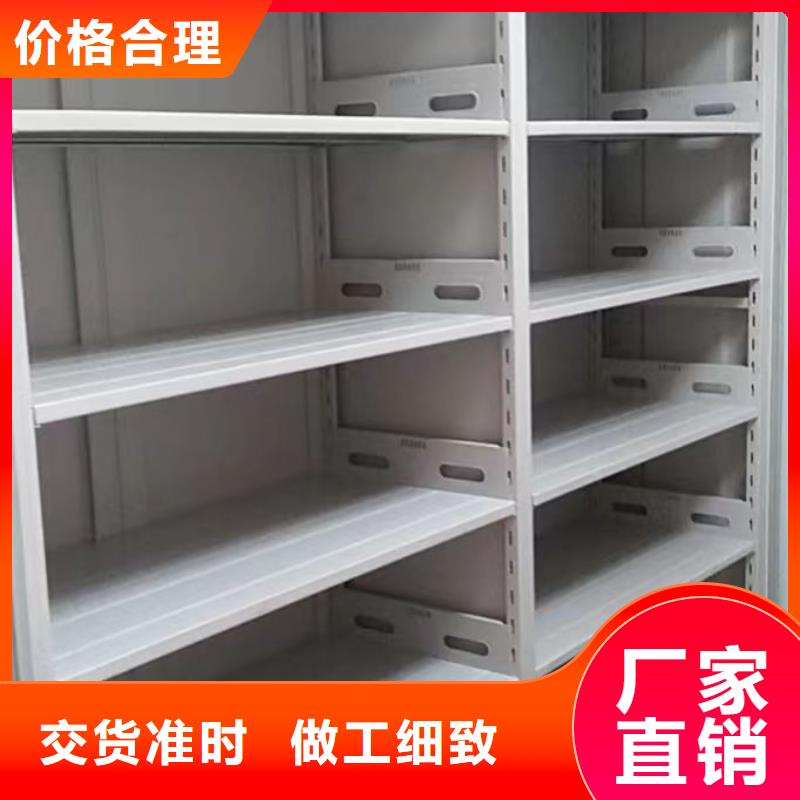 來電詳談【鑫康】檔案館密集柜