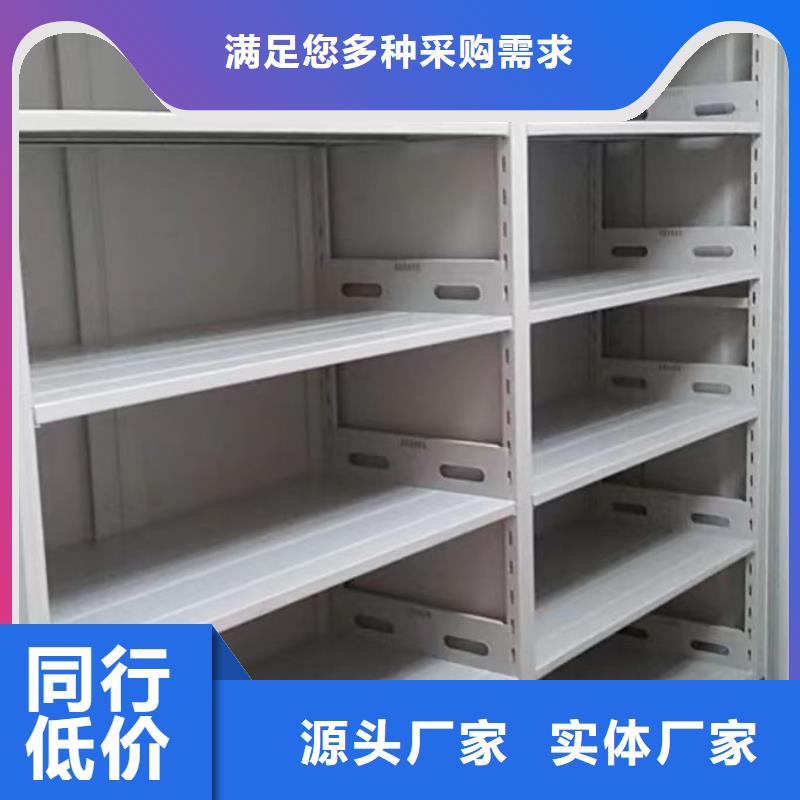沟通合作【鑫康】档案馆手电动密集架