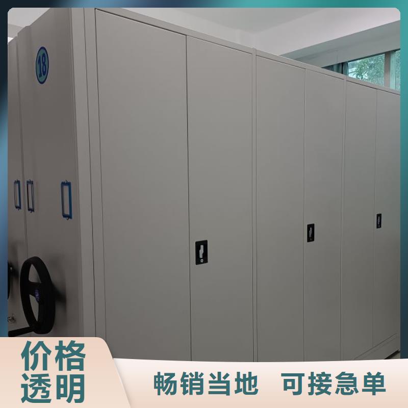 技術指導【鑫康】圖書室智能密集書架