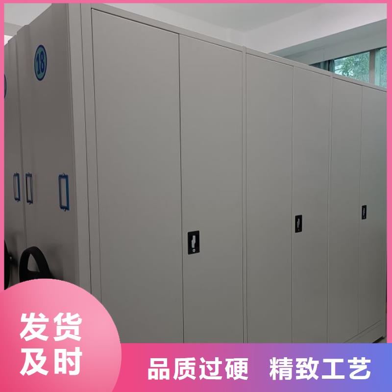 五星服務【鑫康】瓊海市智能式表庫密集柜