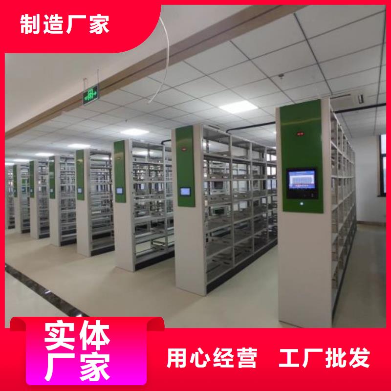 言必信果【鑫康】會計憑證密集柜