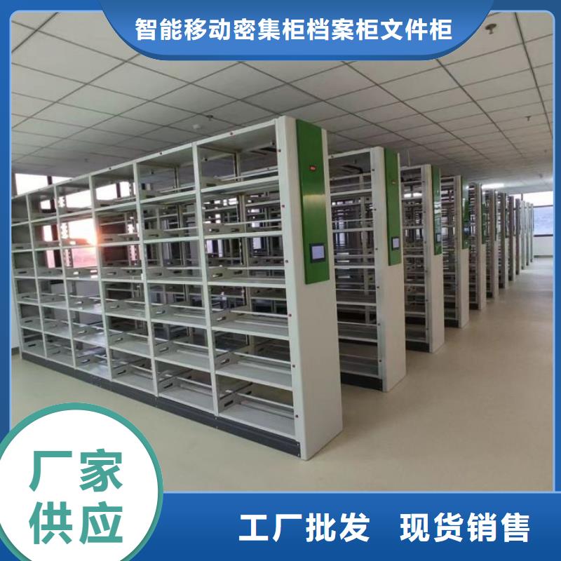 供應廠家【鑫康】移動式密集柜