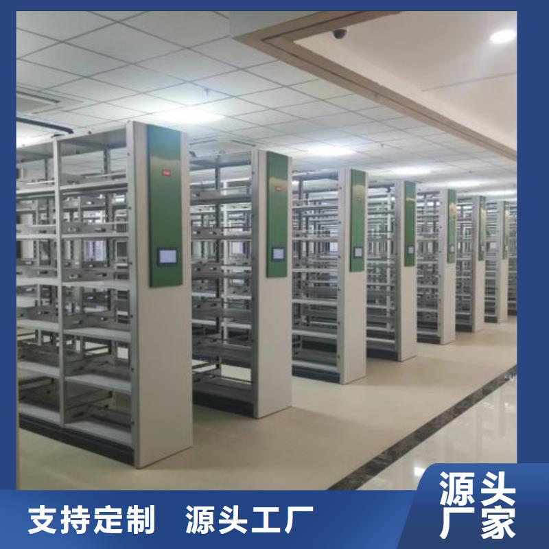 财会凭证密集架-优质靠谱