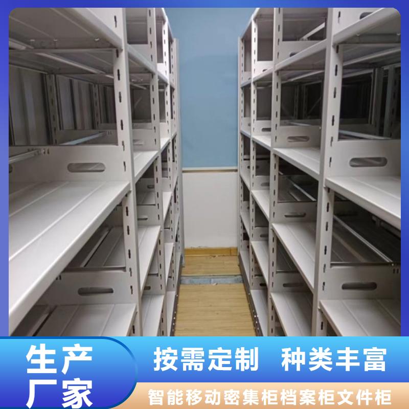 產(chǎn)品使用誤區(qū)【鑫康】檔案資料柜