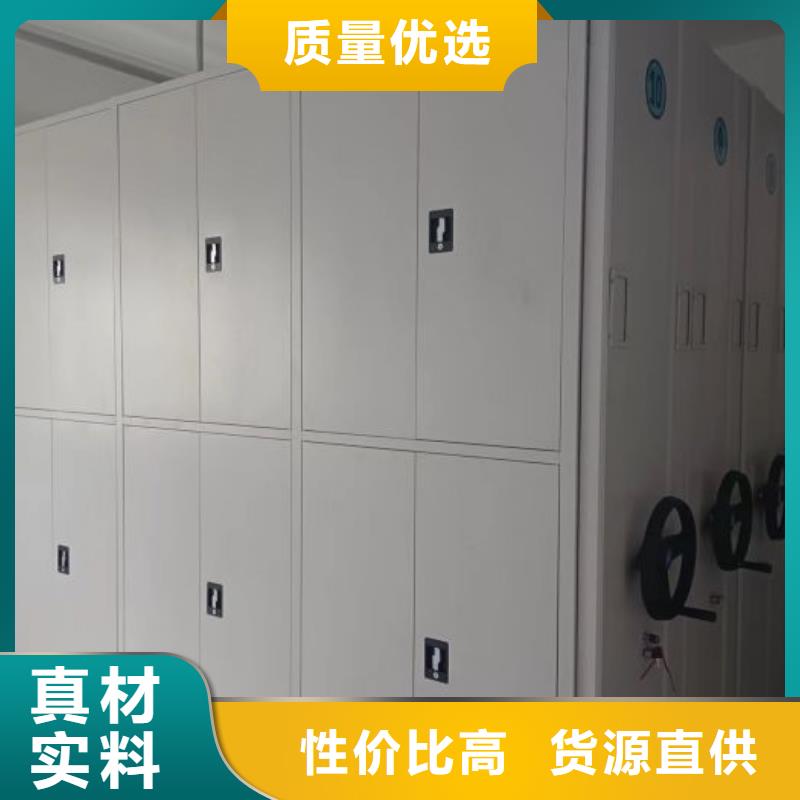 產品使用的注意事項【鑫康】手搖式檔案密集架