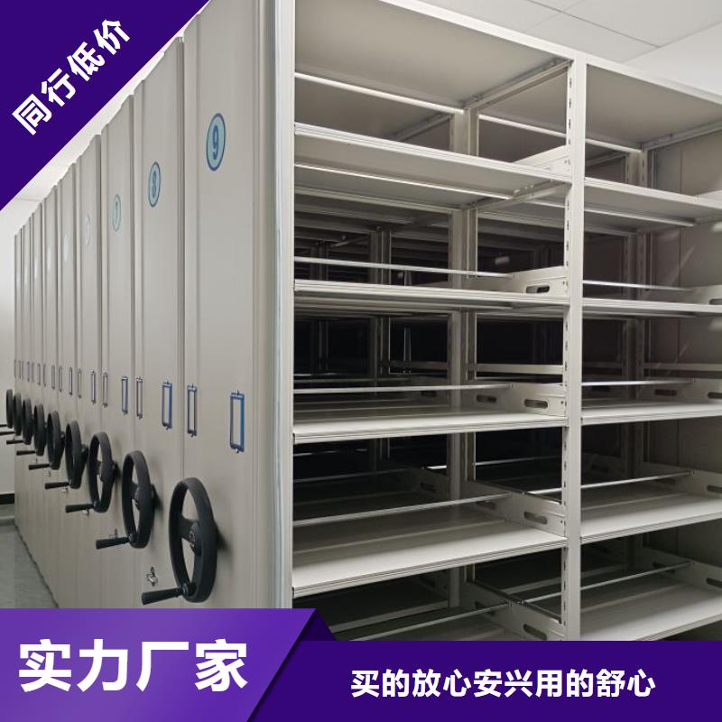 方便顧客【鑫康】半封閉式移動密集架
