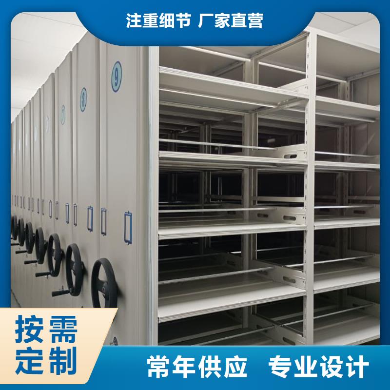 來電詳談【鑫康】檔案館密集柜