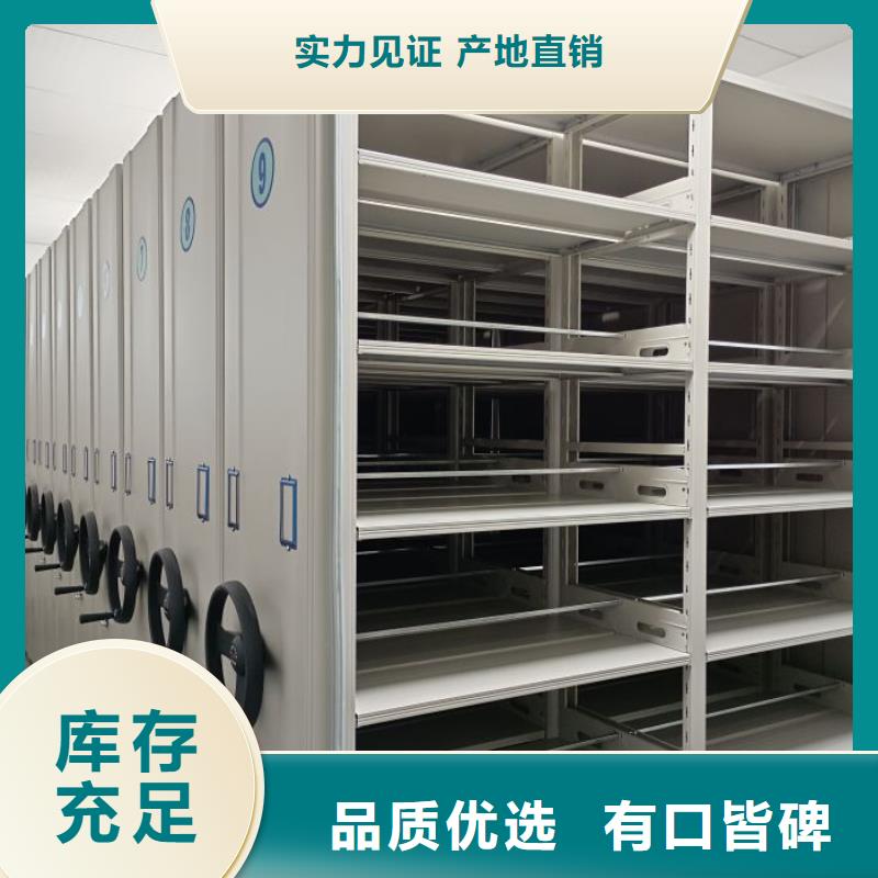 技術指導【鑫康】圖書室智能密集書架
