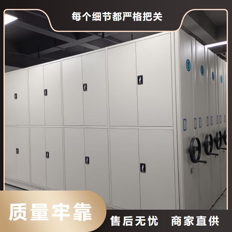 來電咨詢【鑫康】智能式表庫密集柜