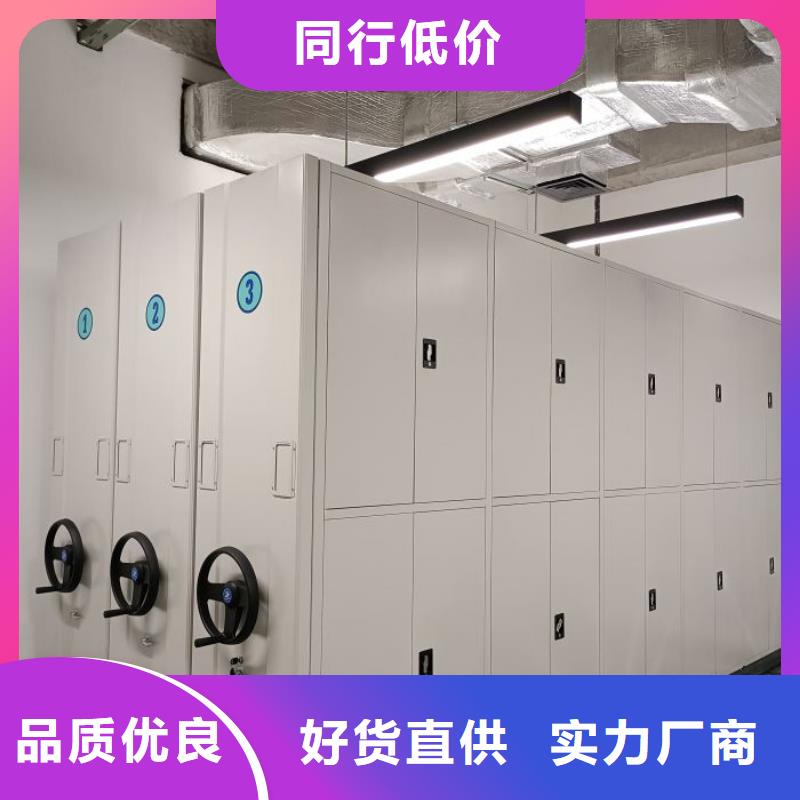 五星服務【鑫康】密集手搖式移動柜