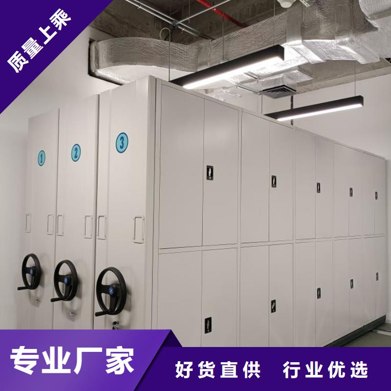來電咨詢【鑫康】智能式表庫密集柜