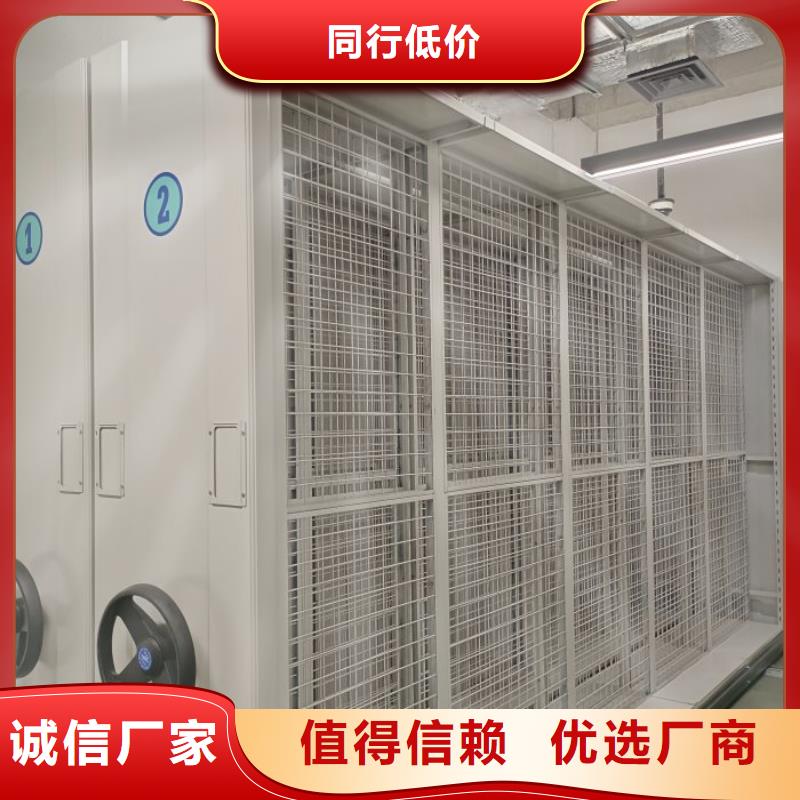 共繪精彩【鑫康】手搖移動檔案架