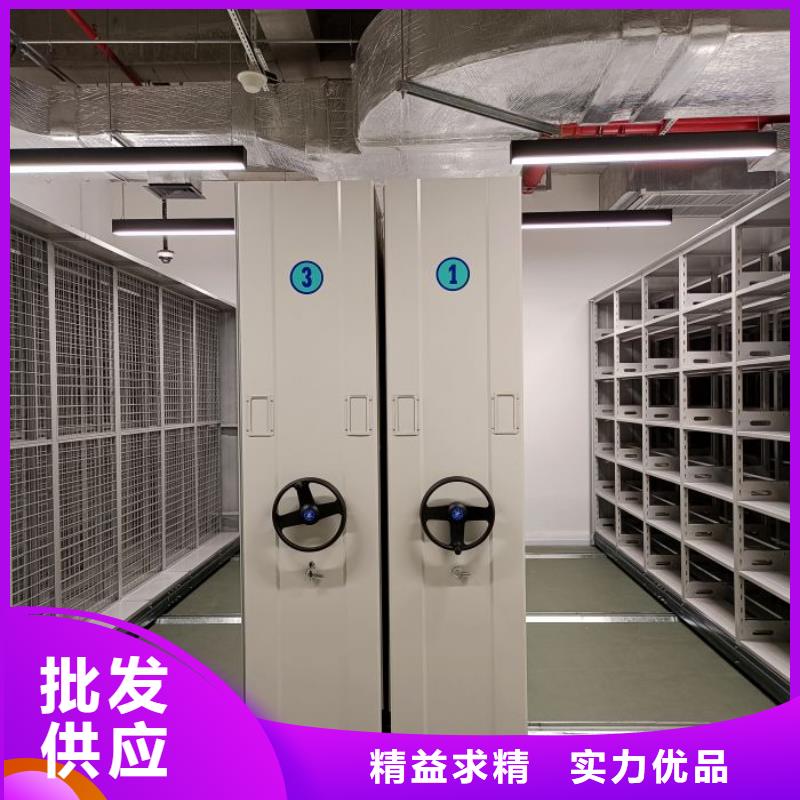 認(rèn)真負(fù)責(zé)【鑫康】手動密集檔案資料柜
