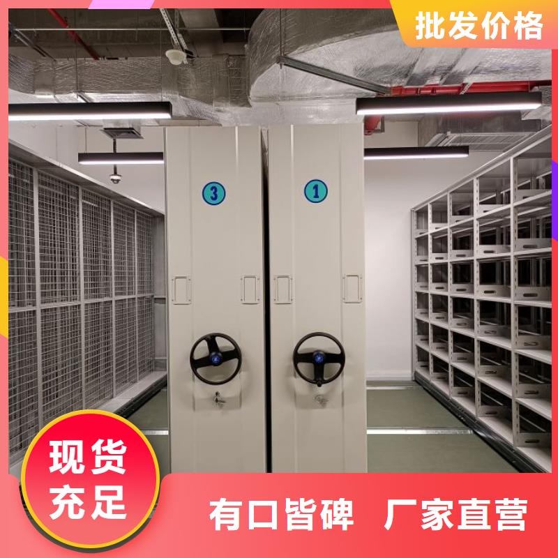 產品使用的注意事項【鑫康】手搖式檔案密集架
