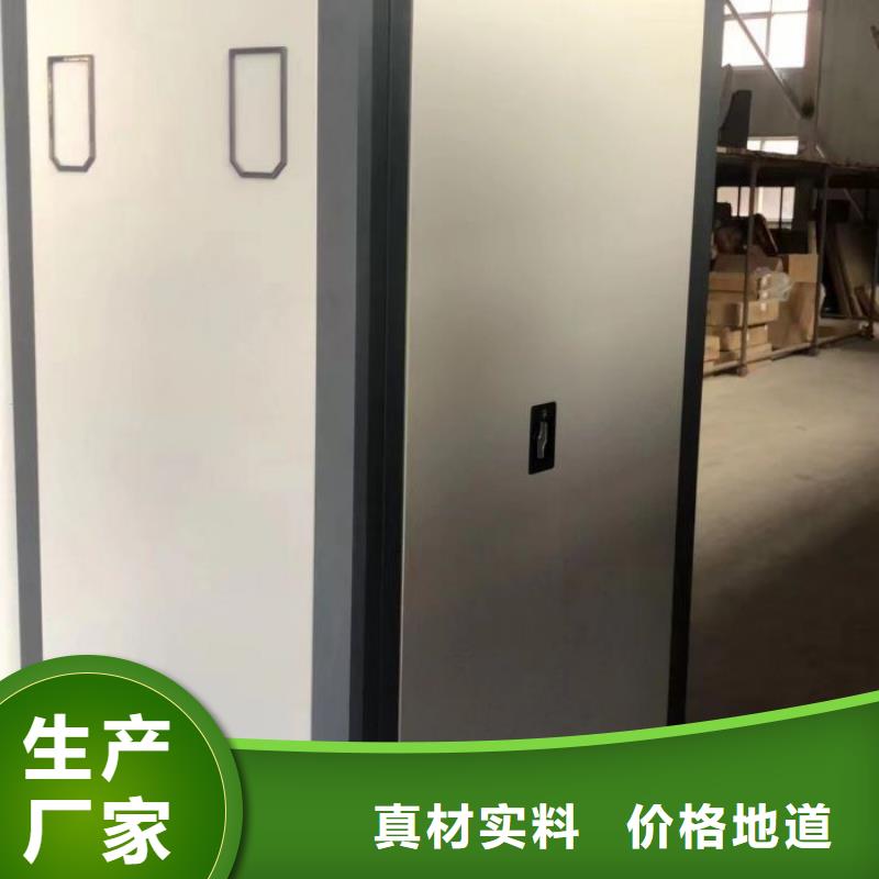 五星服务【鑫康】琼海市智能式表库密集柜