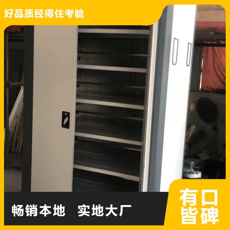 技術指導【鑫康】圖書室智能密集書架