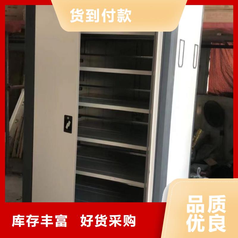 那有廠子【鑫康】檔案管理密集檔案架