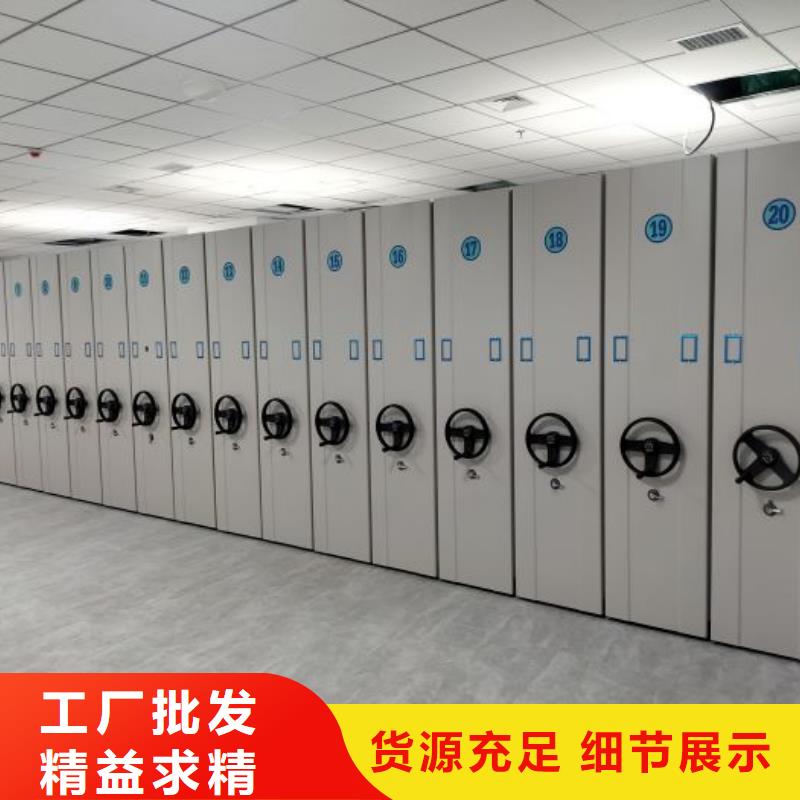 那有廠子【鑫康】檔案管理密集檔案架