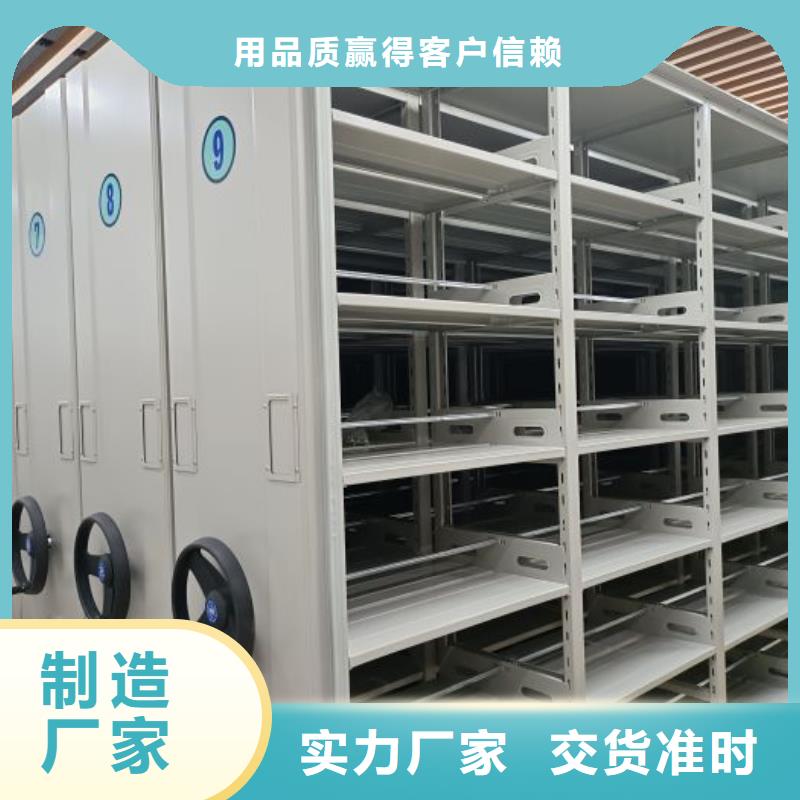 產品的辨別方法【鑫康】標本密集柜