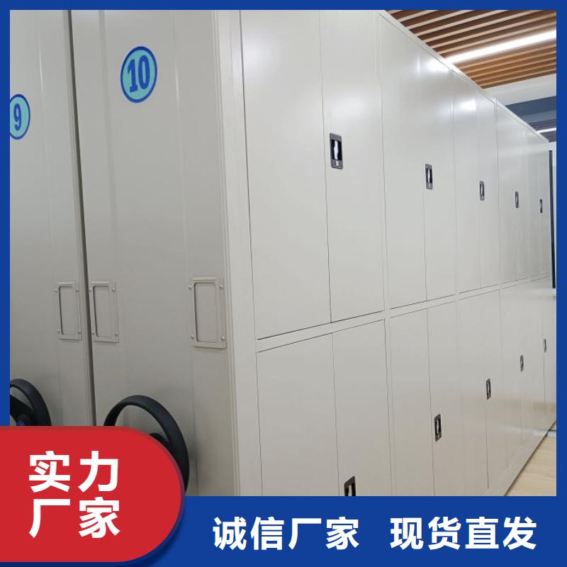 方便顧客【鑫康】半封閉式移動密集架