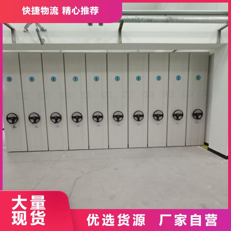 增創優勢【鑫康】五指山市校用密集架