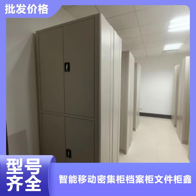 共繪精彩【鑫康】手搖移動檔案架