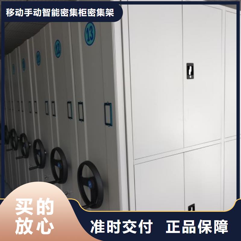 歡迎惠訂【鑫康】電動智能移動密集架